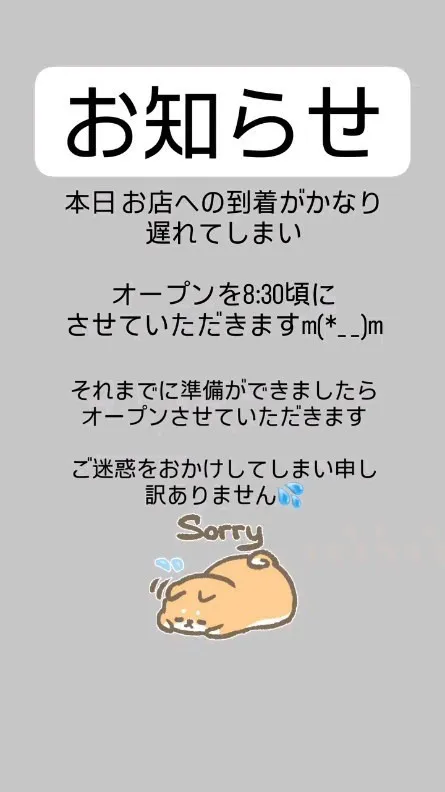 お知らせです⋆͛📢⋆⁡