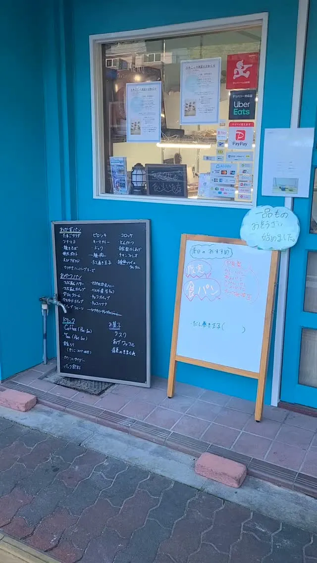 本日より 模様替えしました熊内橋通店